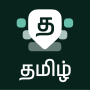icon Desh Tamil Keyboard (Desh Tamil Toetsenbord)