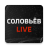 icon com.sashadeafstudio.solovievlive(Соловьёв LIVE - Смотреть эфф эф) 1.1