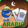 icon Arabic Flashcards for Kids(Arabische Flashcards voor kinderen)