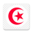 icon org.kiwix.kiwixcustomtunisie(Encyclopedie van Tunesië) 2023-12