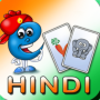 icon Hindi Baby Flashcards for Kids(Hindi Baby Flashcards voor kinderen)