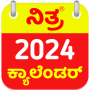 icon Nithra Calendar(Kannada Kalender 2024)