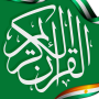 icon The Quran(Hausa Quran AUDIO - Al Kur 'ani MP3 in Hausa
)