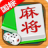 icon com.cronlygames.gbmahjong(Dertien vellen brede mahjong) 1.4.2