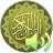 icon dilsoft.g.koran_mp3(Коран mp3 без интернета.
) 5.0
