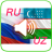 icon dilsoft.g.rusko_uzbekskiy_audio_dialog(Russisch-Oezbeekse audiodialogen) 11.0