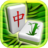 icon Mahjong Infinite(Mahjong Infinite
) 1.1.7