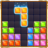 icon Block Puzzle(Ocean Block Puzzle
) 2.01
