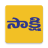 icon Sakshi() 4.0