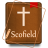icon Bible Notes(Scofield Reference Bible Notes) 1.0.1