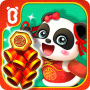 icon Chinese Customs(Little Panda's Chinese Customs)