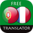 icon com.suvorov.pt_fr(Portugees - Franse vertaler) 4.6.5