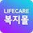 icon com.lge.cic.mall(LG Life Care - Welzijnscentrum voor werknemers, welzijnspunten, optionele welzijnsvoorzieningen) 7.0.10