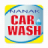icon Nanak Car Wash(Nanak Car Wash
) 1.0