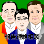 icon Company slave breeding game (Bedrijfsslavenveredelingsspel)