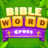icon Bible Word Cross(Bijbel
) 1.1.6