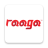 icon Radio RAAGA(Radio RAAGA FM Malaysia - Aaha… Sirantha Isai
) 4.1.1