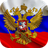 icon Magic Flag: Russia(Vlag van Rusland Live Wallpaper) 7.0
