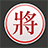 icon Chinese Chess(Chinees schaken - Co Tuong
) 1.0.1
