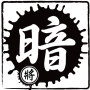 icon ANQI(暗棋
)