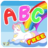 icon com.preschoolabcgamesforkids.abcgenius(abcgenius: Preschool Educatio
) 1.5