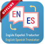 icon English Spanish Dictionary(Spaans - Engels)