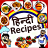icon com.urva.hindirecipes(Hindi recepten) 1.39