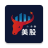 icon USStock(US Stock) 1.35.0