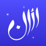 icon Athan(Athan: Prayer Times Al Quran)