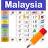 icon Malaysia Calendar(Maleisië Kalender 2024 Vakantie) 7.5.5