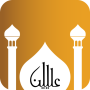 icon Waqt Al Salaah(Waqt Al Salaah: Gebedstijden)