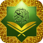 icon Al Quran Kareem(Al Quran Kareem: القرآن الكريم)