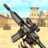 icon Army Playground(Gun Games 3D - Shooter Games) 5.7