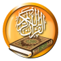 icon Amharic Quran Translation (Amhaars Koranvertaling)