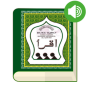 icon Buku Iqro(Iqro ' - Leer de Koran + Audio)