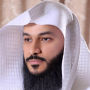 icon Abdulrhman Alosi Quran Offline (Abdulrhman Alosi Koran Offline)