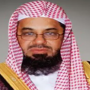 icon Saud Al-Shuraim(Al -Shuraim Koran zonder net)