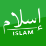 icon Naamusa Islaamaa(Islamitische ethiek)