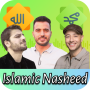 icon Islamic Nasheed Songs Offline (Islamitische Nasheed-liedjes Offline)