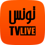 icon tunisie.tv.radio.live(Tunesisch Kanalen Tunisie TV Live)
