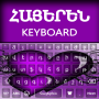 icon Armenian Keyboard(Armeens toetsenbord Alpha
)