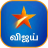 icon Free StarVijay(Star Tv - Star Vijay Serial TV Guide
) 1.0