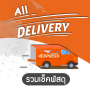 icon com.alltracking.thaipost2020.kerrytrack2020.alldeliverytracks()