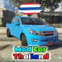 icon Mod Car Thailand (Mod Auto Thailand)
