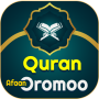 icon Hikka Quran Afan Oromoo Tafsir (Koranvertaling Tafsir)