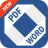 icon PDF to Word Converter(PDF naar Word Converter
) 15