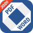 icon PDF to Word Converter(PDF naar Word Converter
) 8