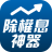 icon com.cmoney.profitdiary(權證小哥-除權息獲利神器
) 1.0.5