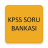 icon com.kovangroup.kpsssorubankasi(Kpss Soru Bankası
) 1.4