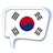 icon Learn Korean(Spreek Koreaans) 3.6